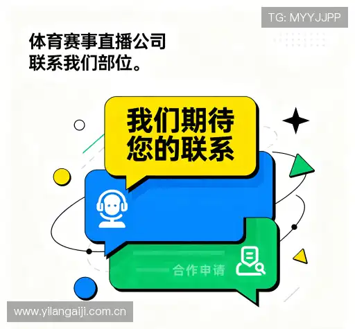 咨询响应
